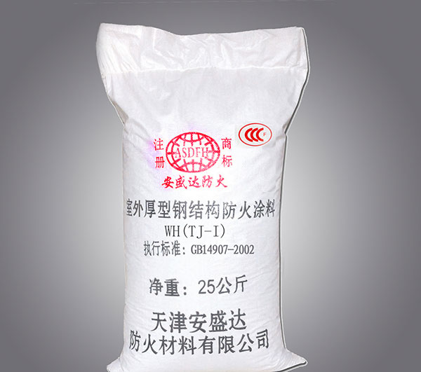 室外厚型鋼結(jié)構(gòu)防火涂料