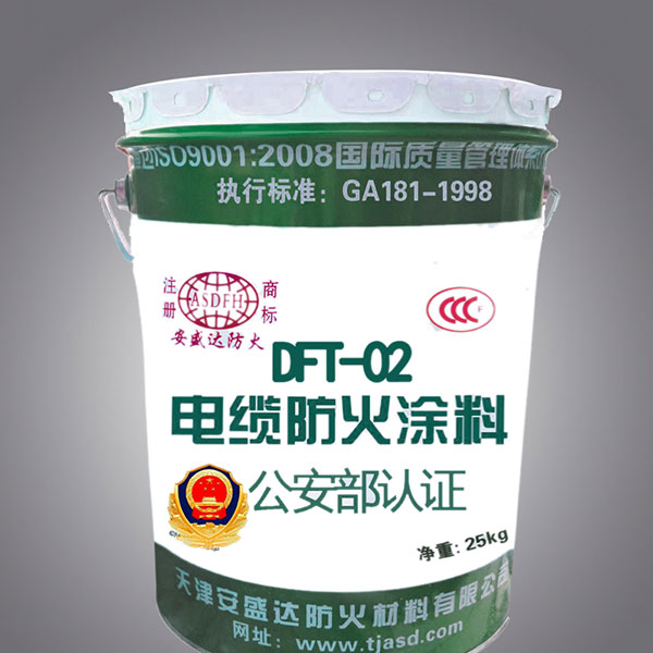 電纜防火涂料